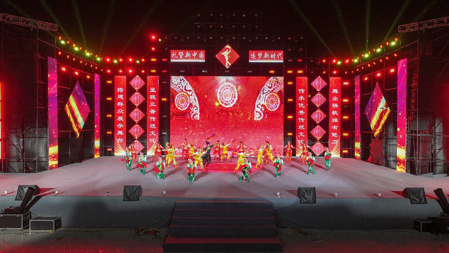“禮贊新中國(guó) 逐夢(mèng)新時(shí)代” 2024年山西省群眾文化活動(dòng)秧歌舞大賽在我市舉行